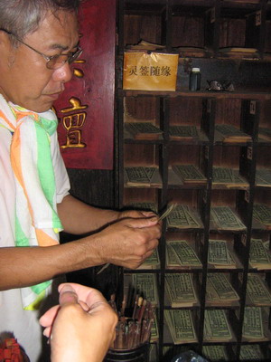 One ticket of fortune Please, in Cheng Kon Sze Temple Penang